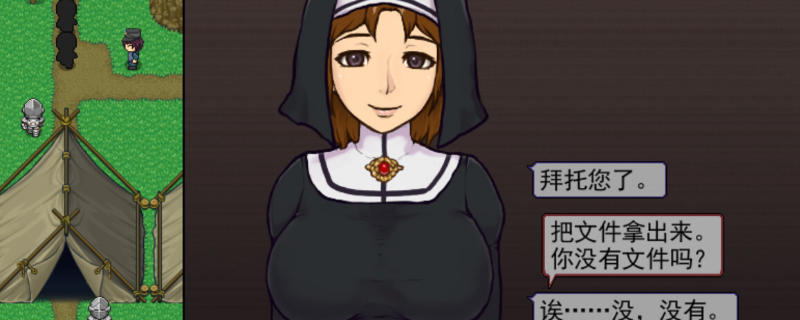 游戏画面5